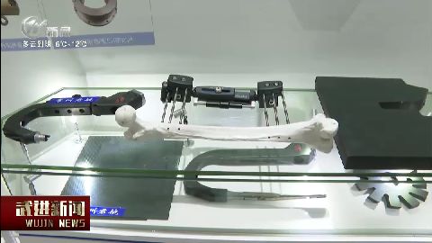 武進新聞