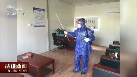 武進新聞