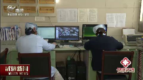 武進新聞