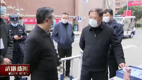 武進(jìn)新聞