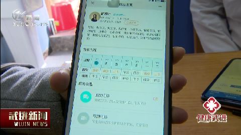 武進(jìn)新聞