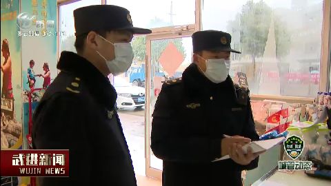 武進(jìn)新聞