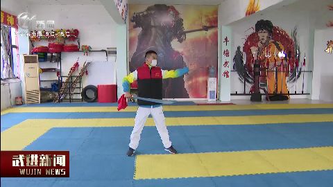 武進新聞