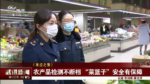 武進新聞