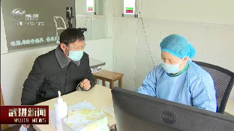 武進新聞