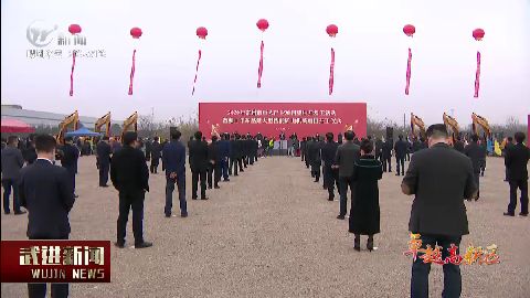武進新聞