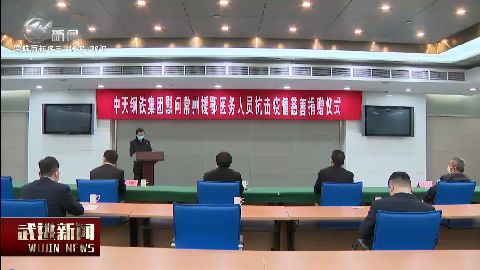武進(jìn)新聞