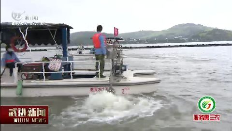 武進新聞