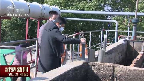 武進新聞