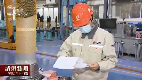 武進新聞