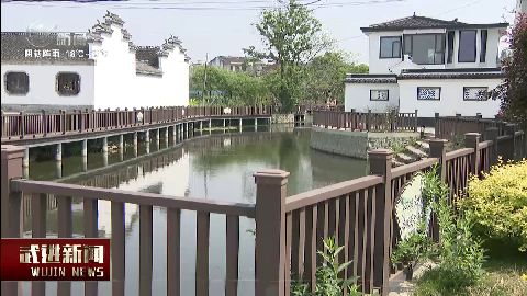 武進新聞