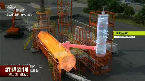武進(jìn)新聞