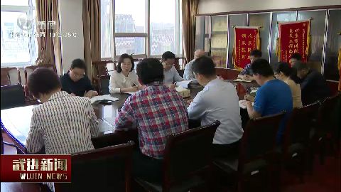武進(jìn)新聞