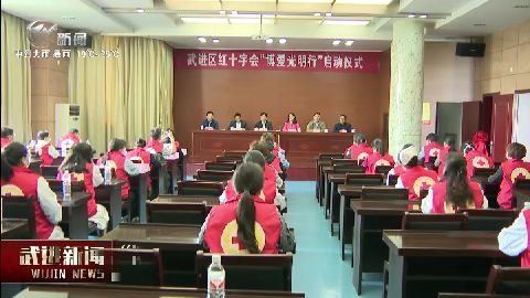 武進(jìn)新聞