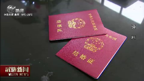 武進(jìn)新聞