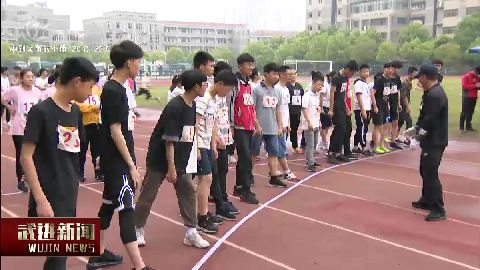 武進(jìn)新聞