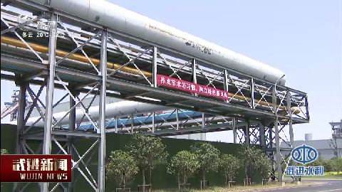 武進(jìn)新聞