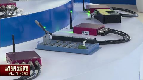 武進新聞