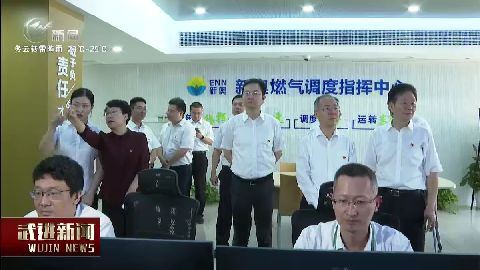 武進(jìn)新聞