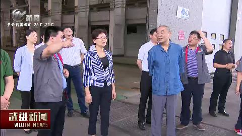 武進(jìn)新聞