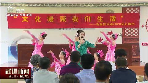 武進新聞