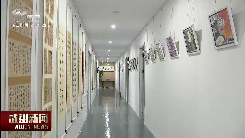 武進新聞