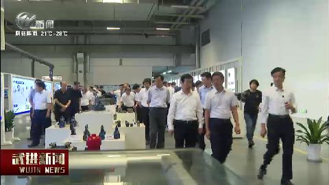 武進新聞