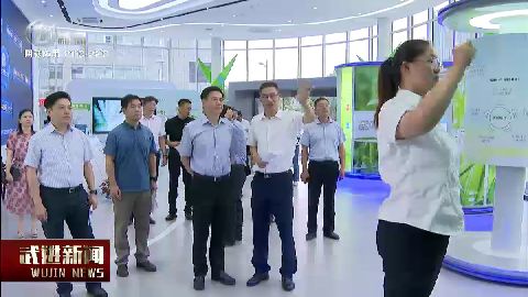 武進新聞