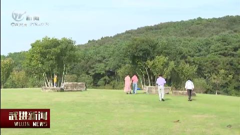 武進新聞