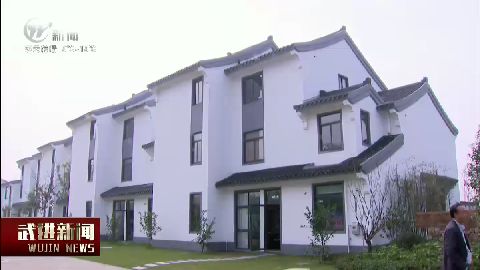 武進新聞