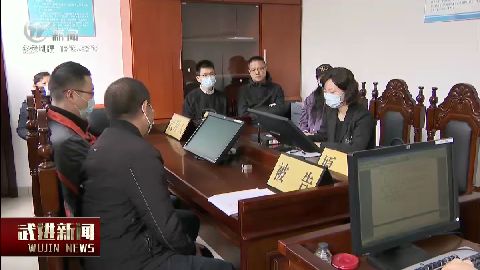 武進新聞