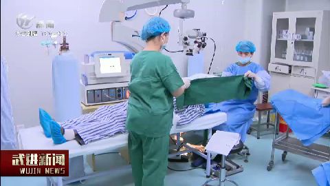 武進新聞