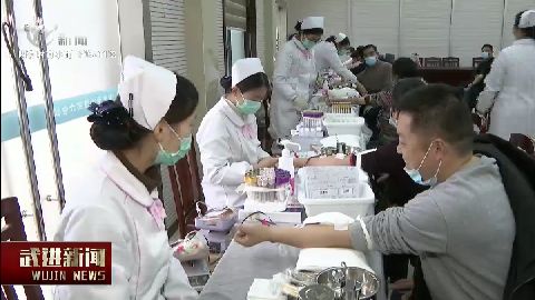 武進新聞