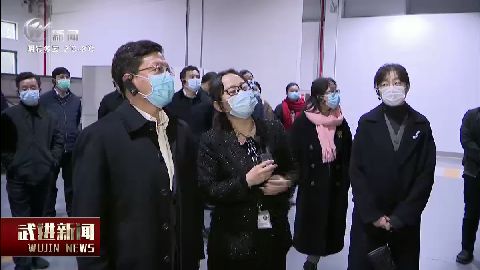武進(jìn)新聞