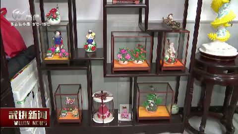 武進新聞