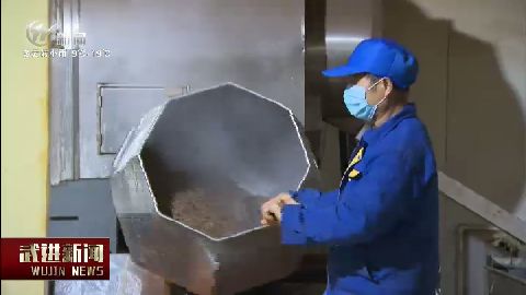 武進新聞
