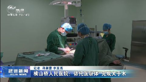武進(jìn)新聞
