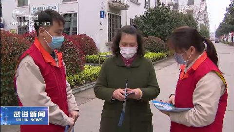 武進新聞