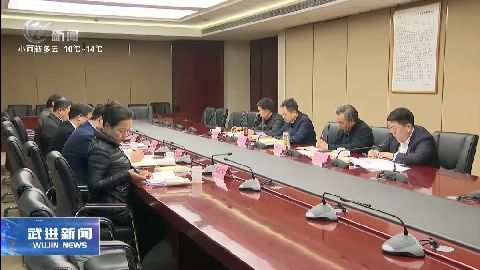 武進新聞