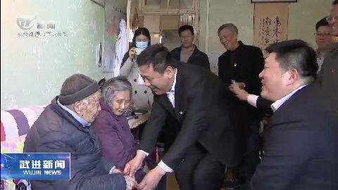 武進新聞