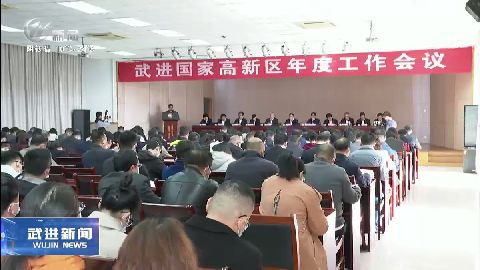 武進(jìn)新聞
