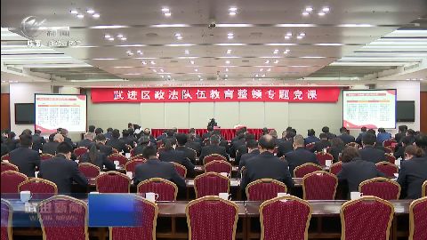 武進(jìn)新聞