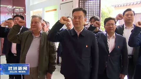 武進新聞