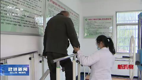 武進新聞