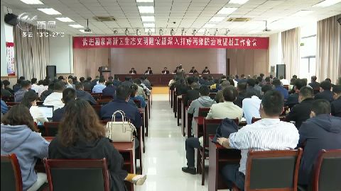 武進新聞
