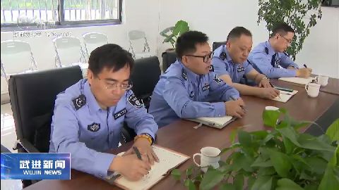 武進新聞
