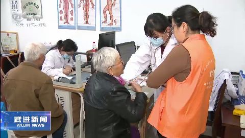 武進新聞
