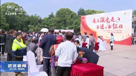 武進(jìn)新聞