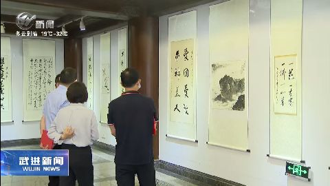 武進新聞