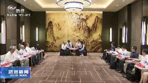 武進新聞